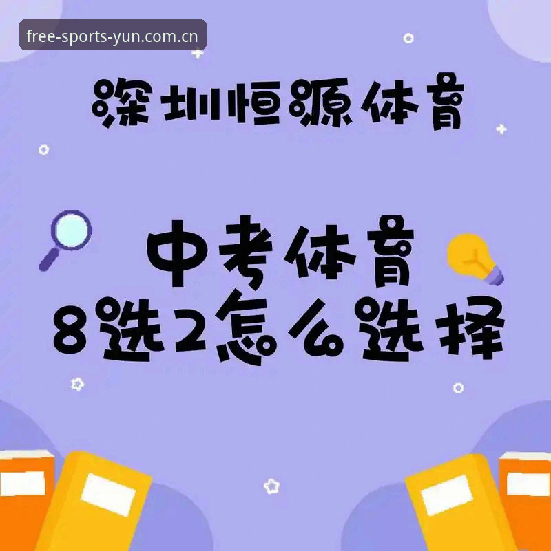 云体育热门推荐 5个数据维度解析云体育热门推荐:运动记录软件v2.1.0如何选?